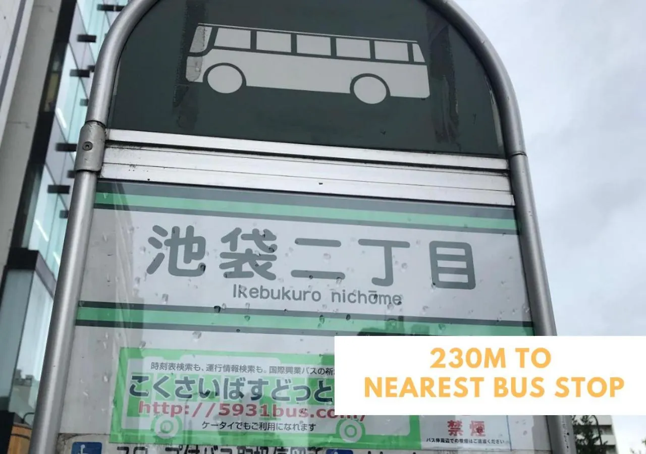 Comma House Nishi-Ikebukuro 201+301 Apartment Tokyo