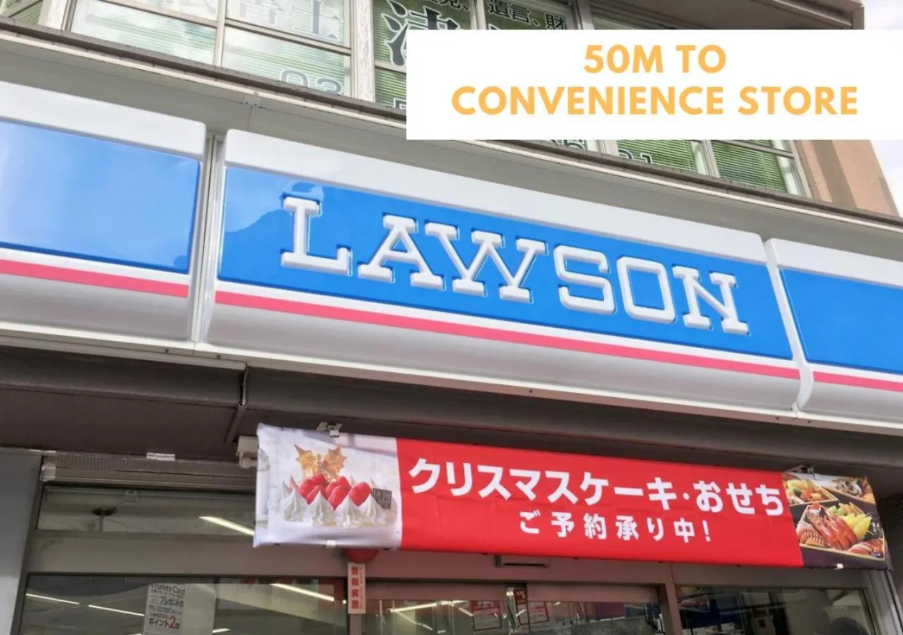 Apartmán Comma House Nishi-Ikebukuro 201+301 Prefektura Tokio Japonsko